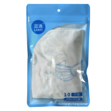 Blue Self Seal Zipper Plastic Packaging Bag  Package for Face Mask with window